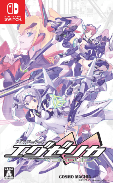 Triggerheart Excella box art for Nintendo Switch